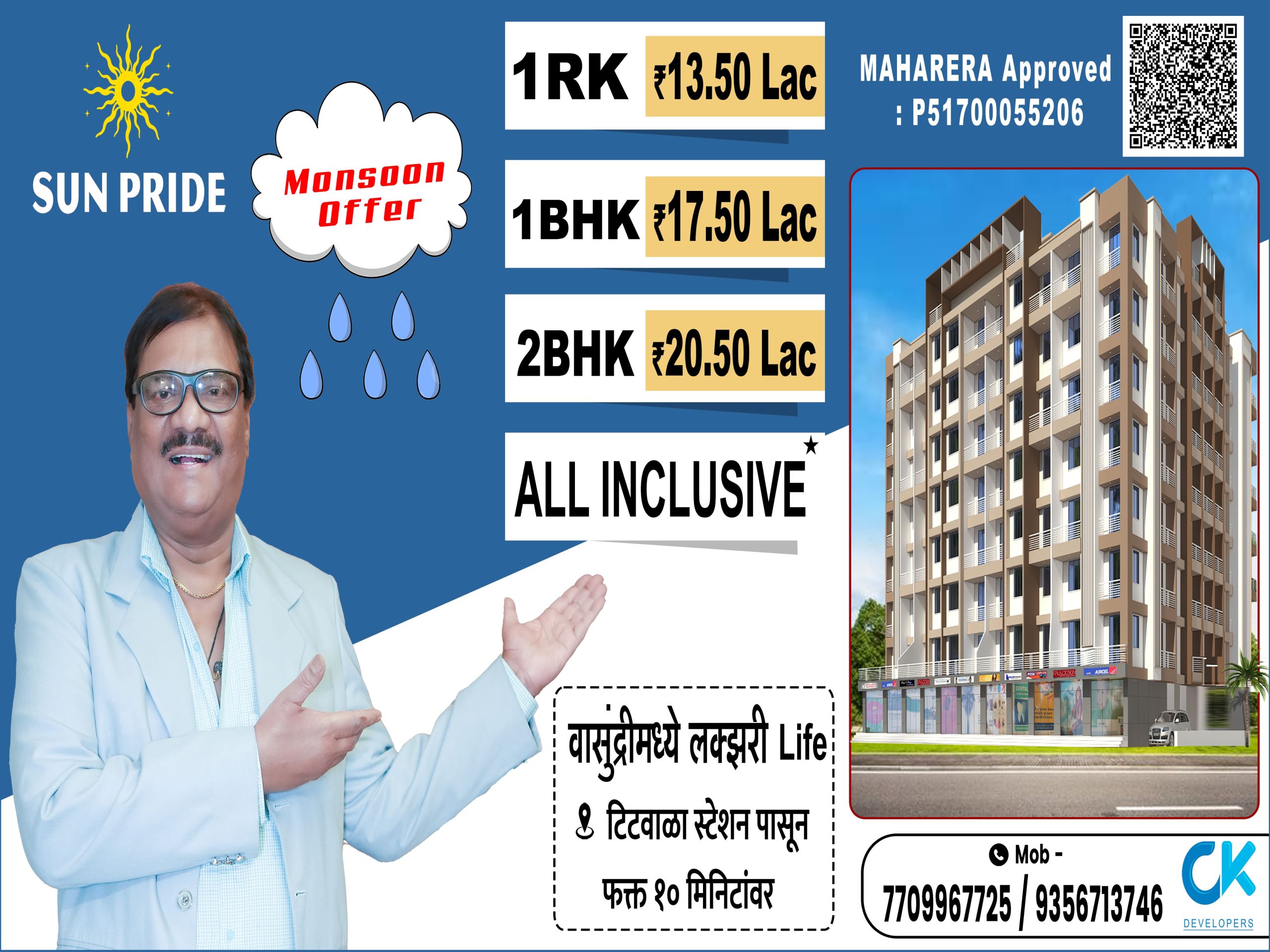 Sun Pride 1 BHK Flats in Titwala